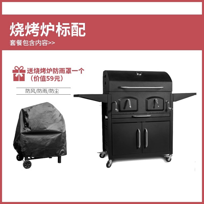horno de cocción al aire libre horno de barbacoa parrilla de carbón casera terraza villa patio jardín BBQ americano grande