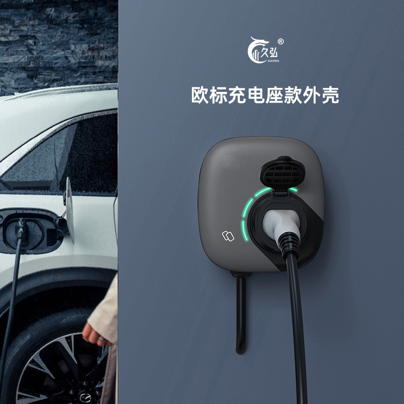 汽车充电桩外壳   交流桩外壳 欧标空枪座  欧标充电枪座款