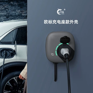 Car Charging Pile Housing AC Pile Housing European Standard Empty Gun Seat European Standard Charging Gun Seat