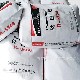 促进剂;钛白粉;硬脂酸