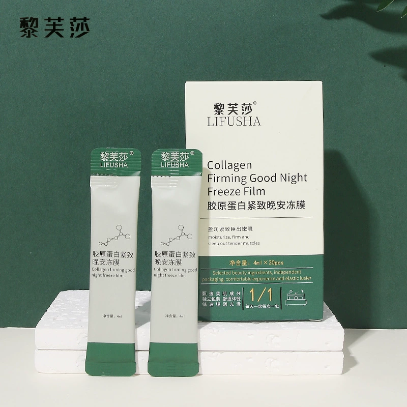 Li Fusha коллагеновая укрепляющая Желейная маска для спокойной ночи нежное Осветление кожи улучшает грубую и сухую кожу, устраняет тонкие линии