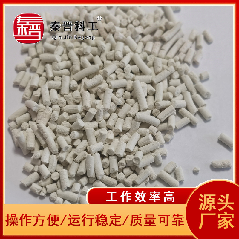 二氧化碳吸收剂价格 工业用二氧化碳吸收剂 粉色二氧化碳吸附剂