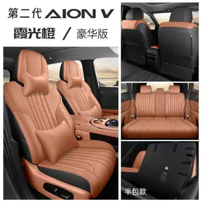 Modelə uyğun (Original) oturacaq örtükləri – V seat covers - sunlight-orange-deluxe-edition-rear-row-half-cover-note-the-model-year