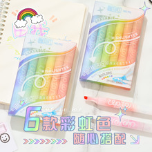 趣物社双头可擦绘荧光笔大容量三角易握涂鸦标记手账荧光可擦画笔