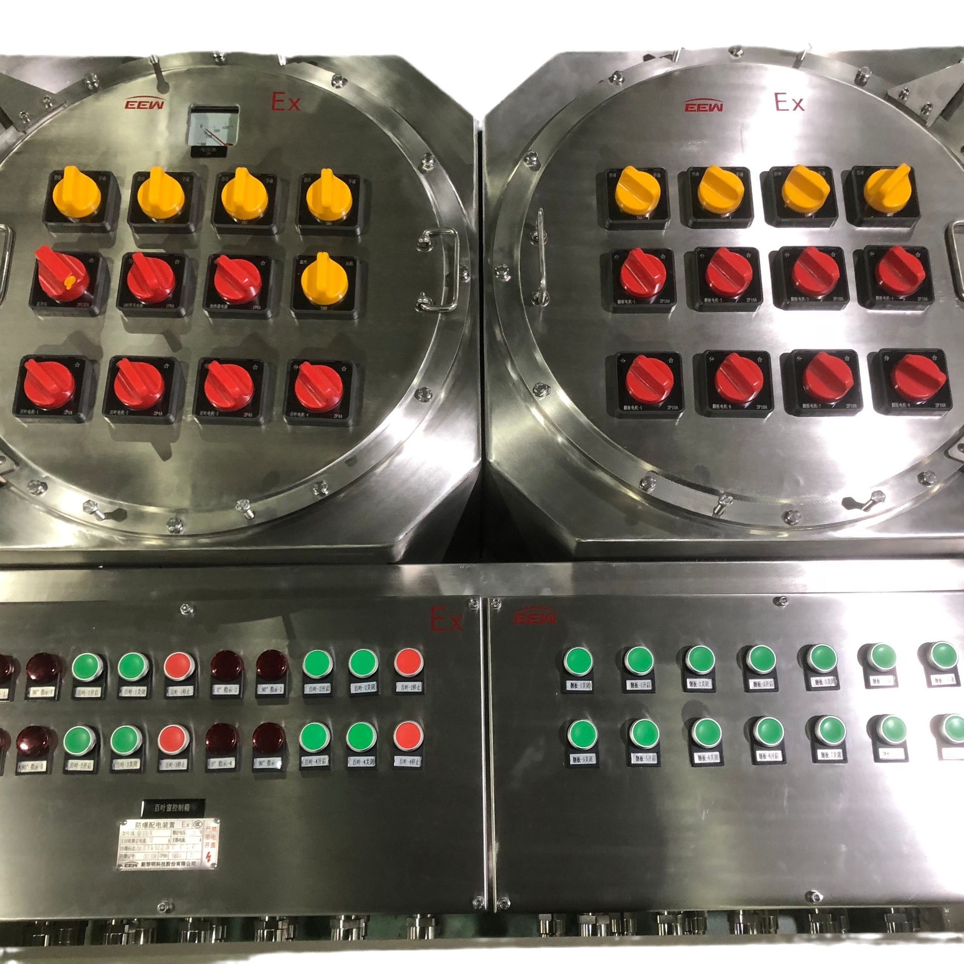 华荣飞策新黎明防爆照明动力配电箱 防爆防腐配电箱 防爆检修箱