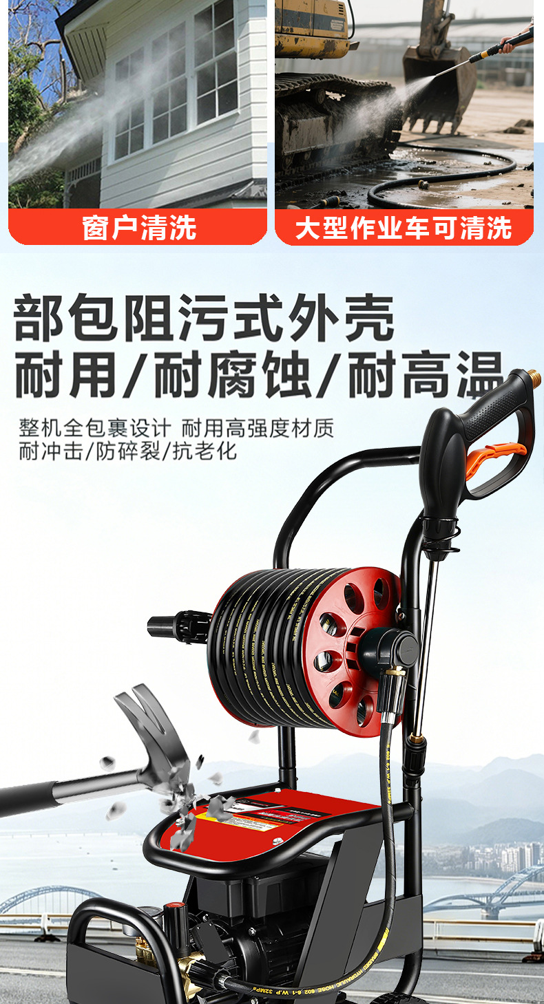 High-Pressure Car Washing Machine, Commercial High-Power 220V Water Pump, Cart-Type Floor Cleaning and Car Washing Machine, High-Pressure Cleaning Machine for Bulk Car Washing