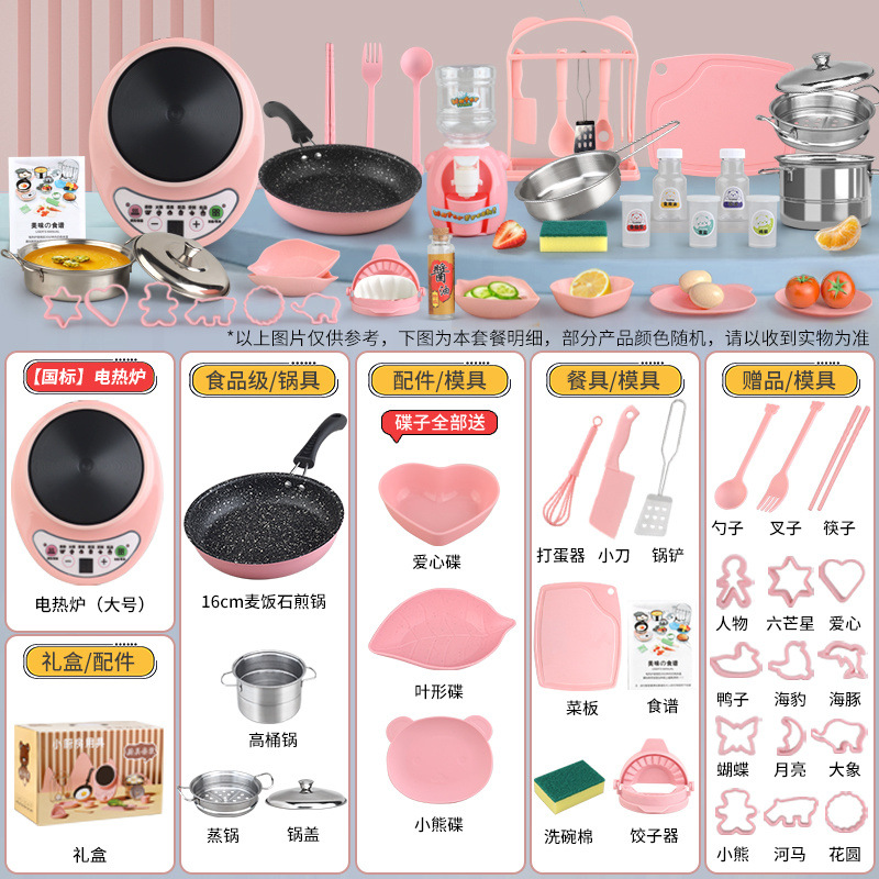 [초대형 독일 세이코] H567 주방 16.6cm 파우더 업그레이드