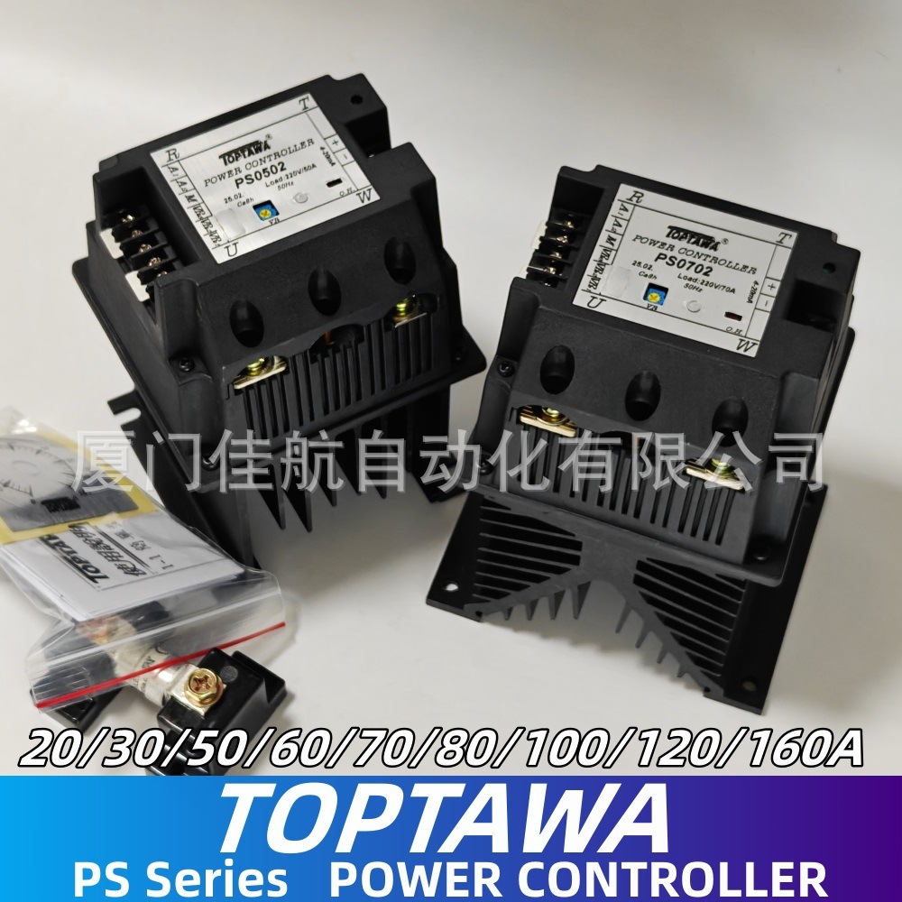 台湾 TOPTAWA PS0502 单相SCR相位控制器 PS0504 PS10203XA