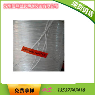�N�� ��ʯ�����w�S ECR168-2400TEX �o�|�����w�S