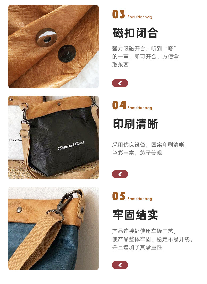 杜邦纸袋定制