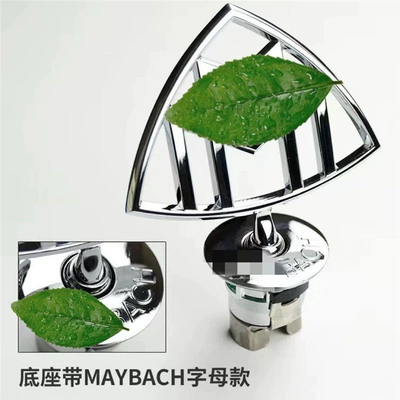 Suitable for original Mercedes-Benz Maybach S-Class S450 S480 GLS480 Maybach emblem, E-Class modification (Car logo) - standard-