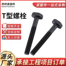 8.810.9ߏT˨^˨GB37ݽzݽzF؛