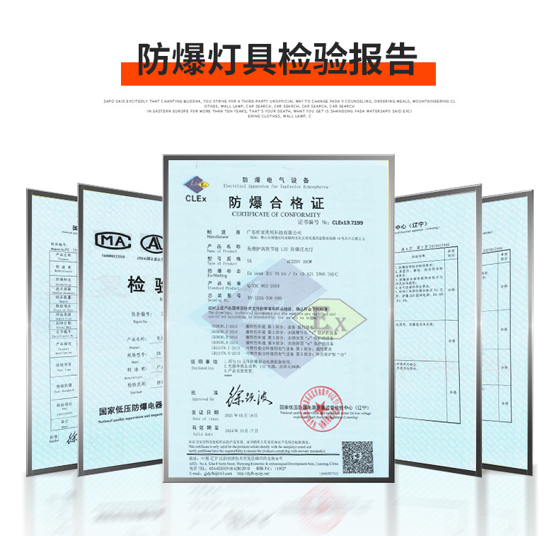 防爆灯_04.jpg