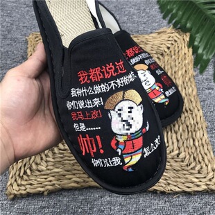 �����ϱ���Ь�������Ц������D������һ�_��͸�����ܛ��ƽ��