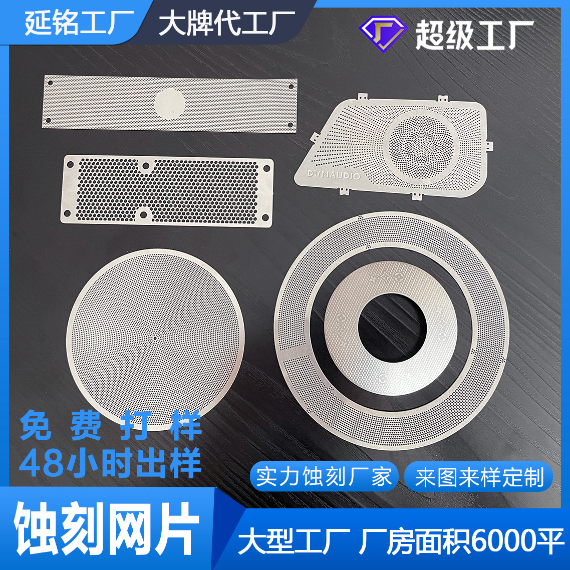 Chemical megaphone stainless steel
