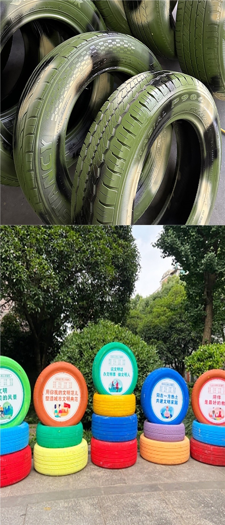 Kindergarten colorful tires, children's defense sensory training equipment, camouflage tires, outdoor real-life CS decorative tires
