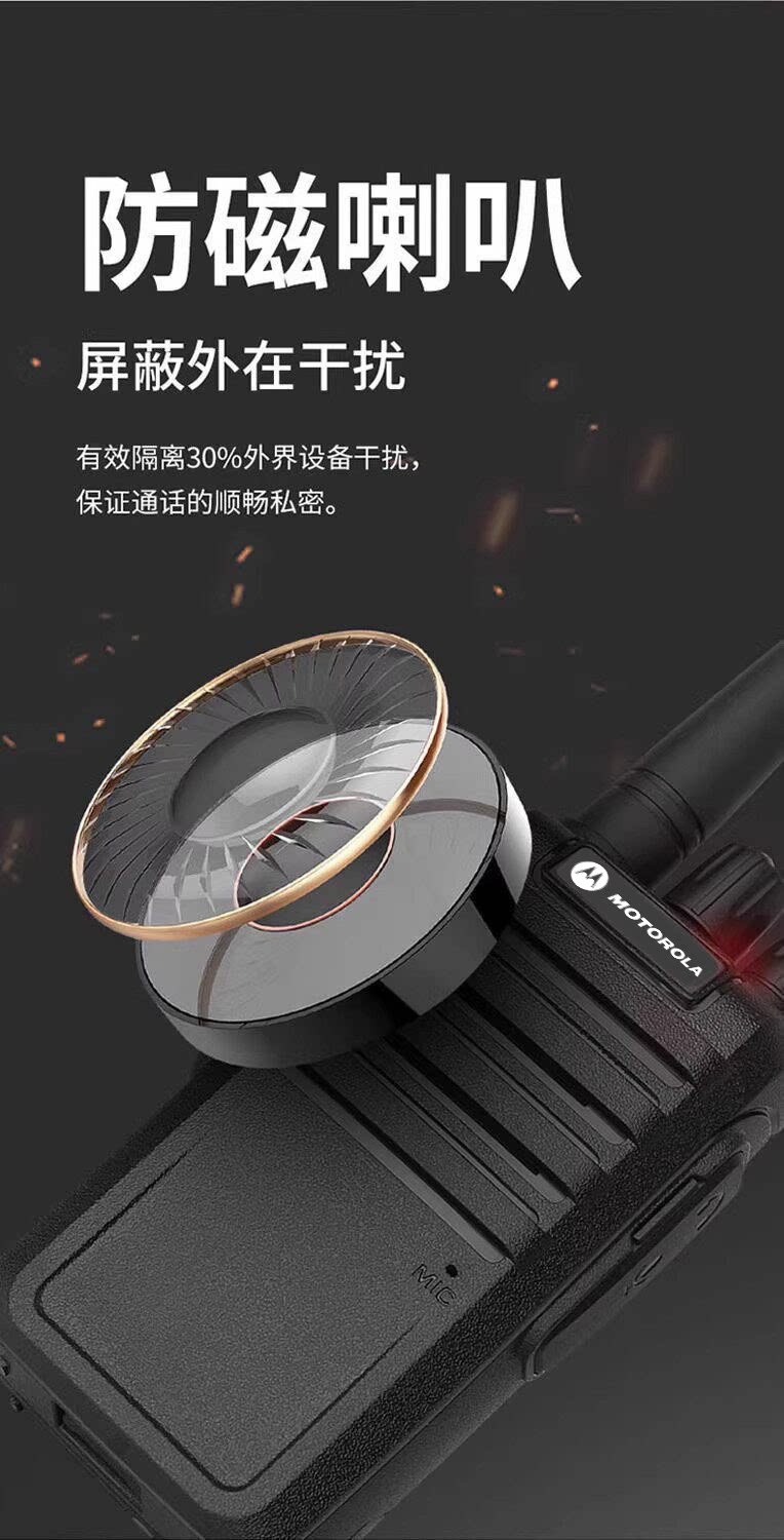 Motorcycle intercom, high-power outdoor 50km range, suitable for construction sites, fleet management, and general use in restaurants and civilian settings