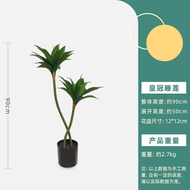 仿真树仿真绿植天堂鸟高端轻者仿生花客厅大型室内盆裁摆件装饰树|undefined
