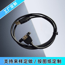 USB AM TO AF������