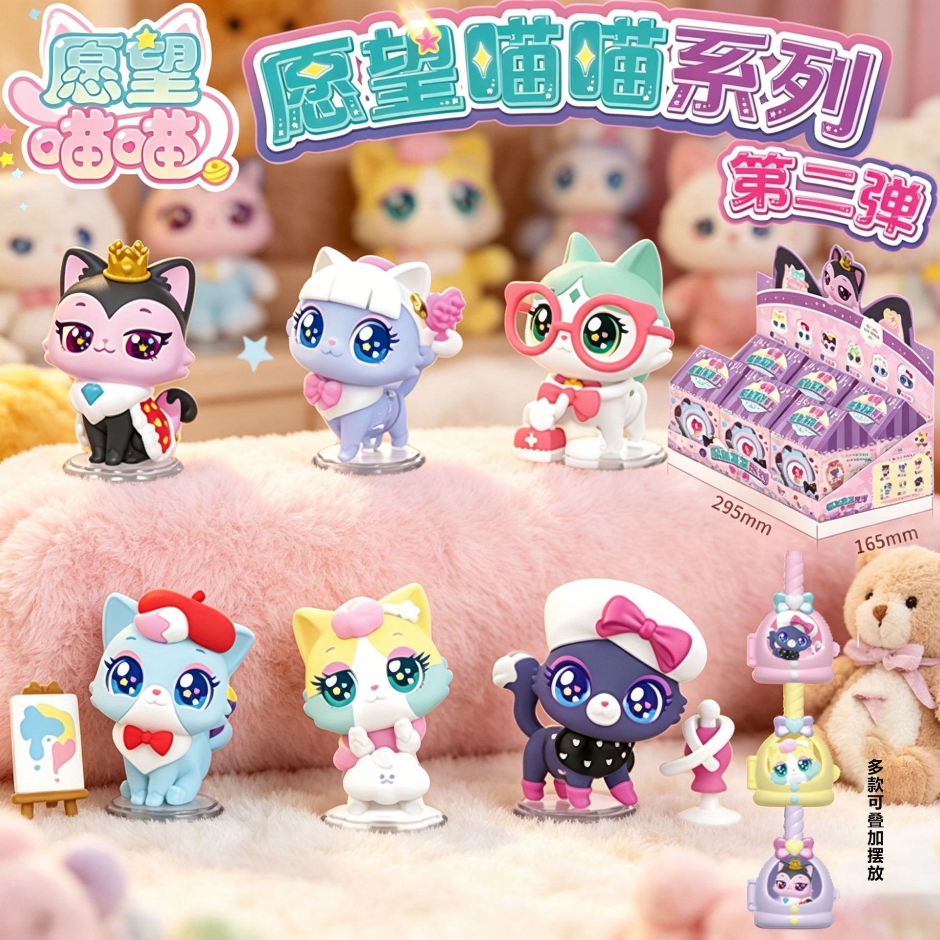 Wish Meow Meow Blind Box Second Edition Princess Cat Art Cat Figurine Birthday Gift for Children Girls Creative Gift