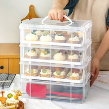纸杯蛋糕打包盒手提塑料移动甜品台收纳运输盒马芬杯子蛋糕包装盒