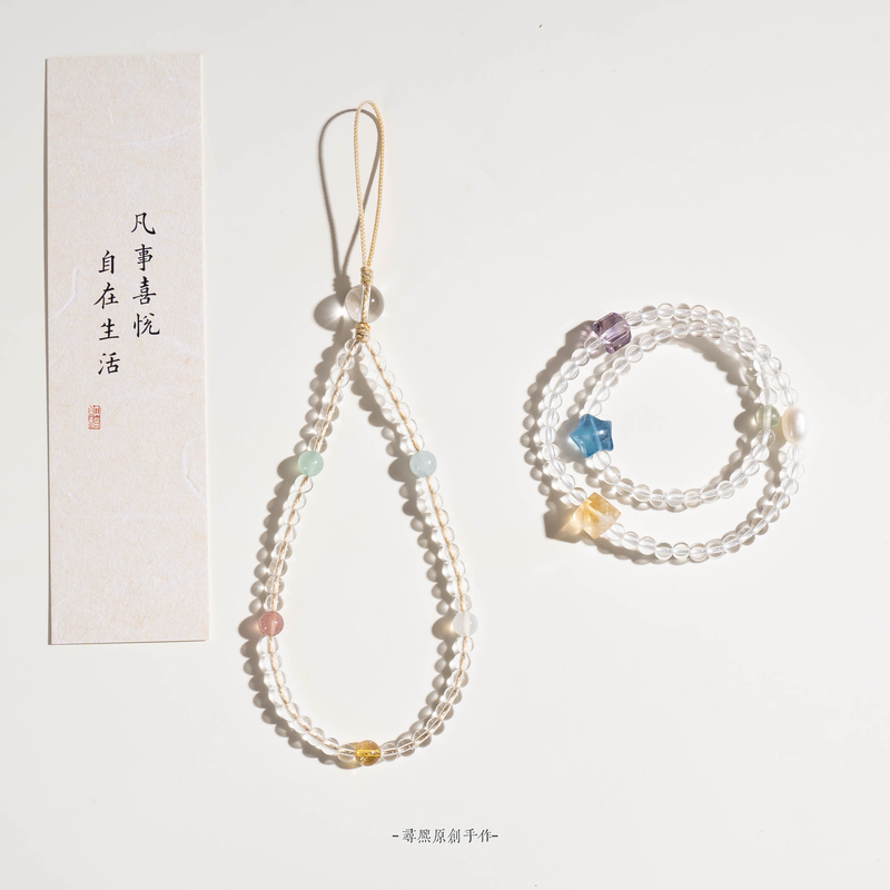 Natural White Crystal Phone Wrist Strap Anti-Lost Phone Lanyard Exquisite Beaded Pendant for Women Natural White Crystal Phone Wrist Strap Anti-Lost Phone Lanyard Exquisite Beaded Pendant for Women