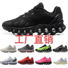 クロスボーダーMax DN8ランニングシューズ男性対外貿易エアクッション靴気泡珠スポーツシューズ復古的な衝撃低下Dn 8ランニングシューズ女性