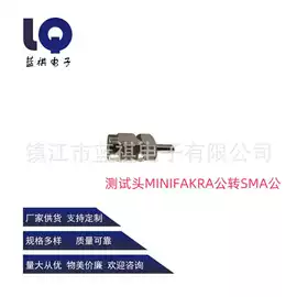 连接器;其他天线;通信天线