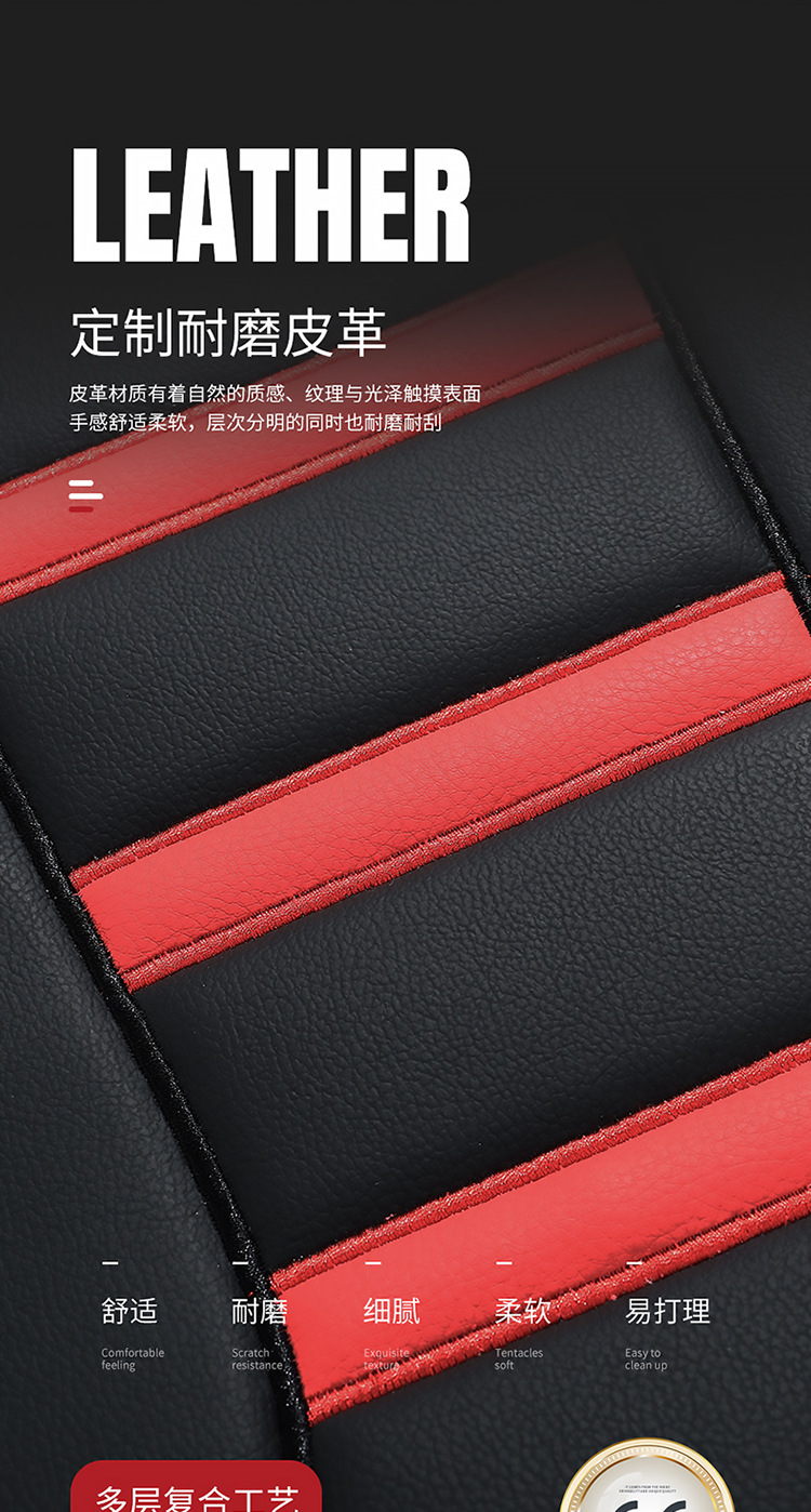 4.2 m Single Row Van Special Seat Cover Futian Aoling New MRT CTS Express High Bar Light Truck Cushion