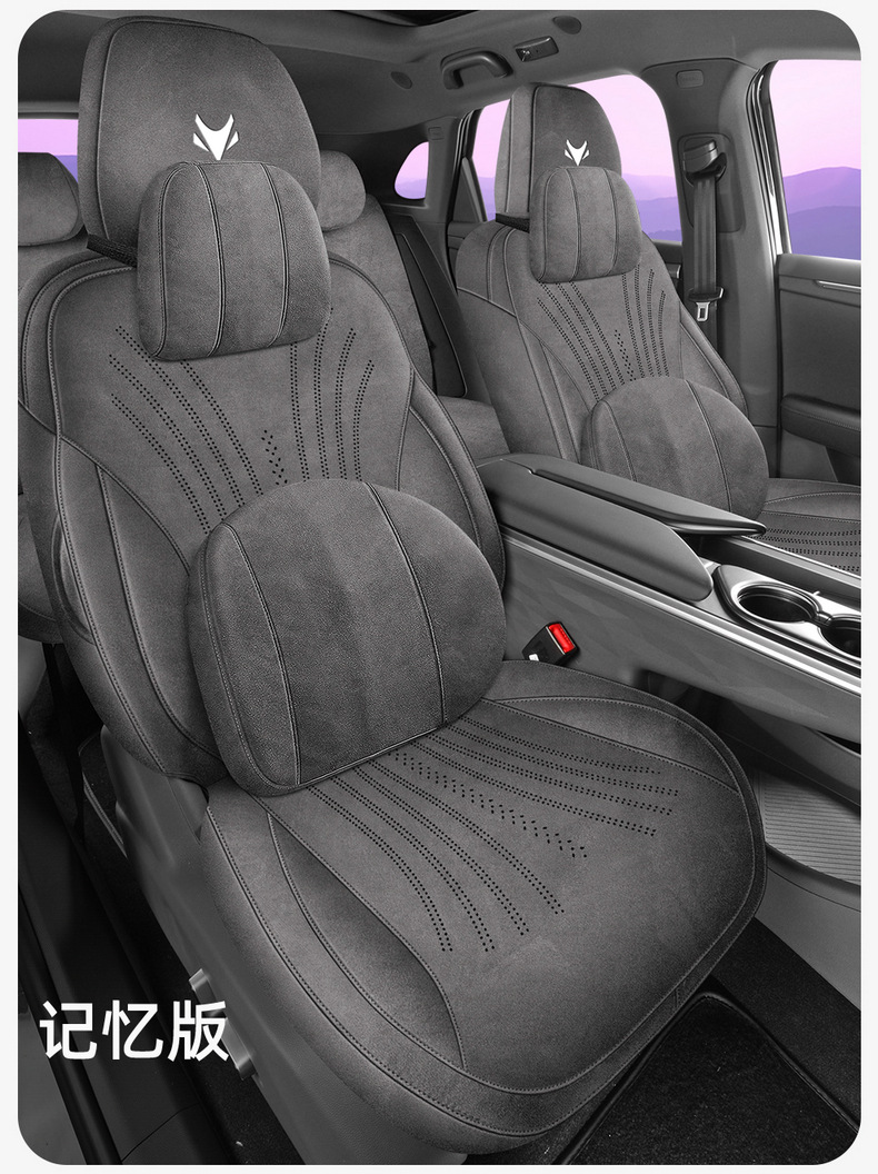 2026 Model Arcfox T5 Special Full-Cover Car Seat Covers, All-Season Universal Seat Cushions, Suede Leather Seat Covers