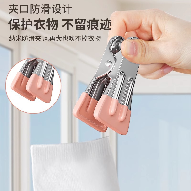 Calcetines percha de secado de acero inoxidable percha de secado de ropa balcón percha de ropa multifuncional percha de ropa interior