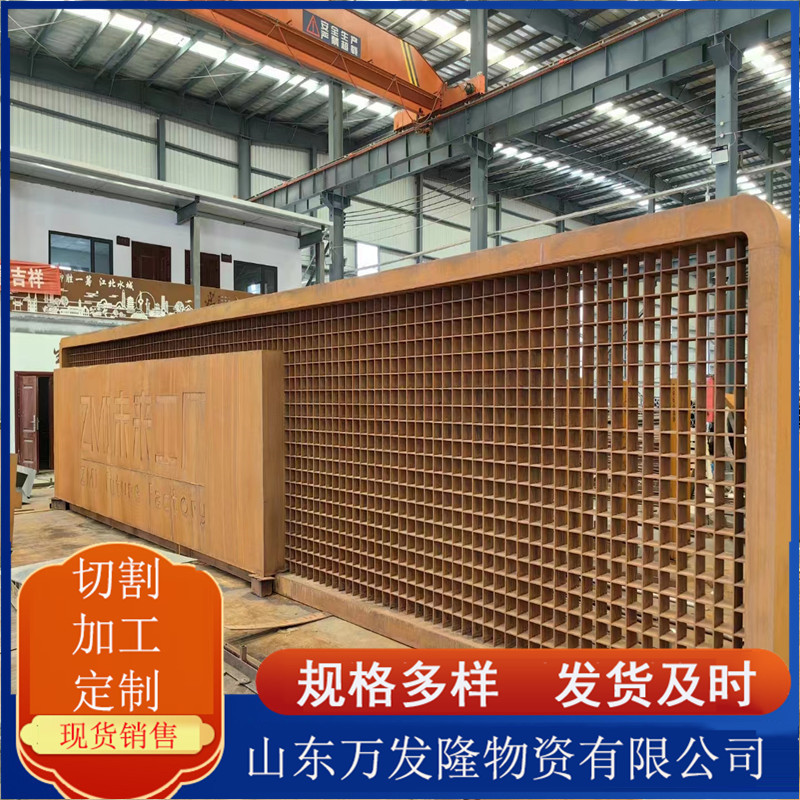 耐候钢板Q235NH spa-h Q355NH建筑工程预埋件用耐腐蚀耐候板现货