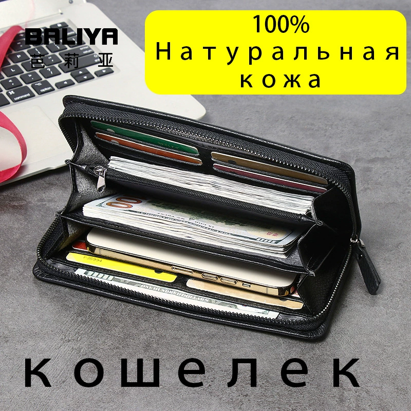 Кошелек, вместительная маленькая клатч-сумка, индивидуальная пошивка, натуральная кожа