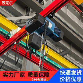 八马欧式环链葫芦500公斤1吨2吨双速葫芦起重机稳定起升操作便捷