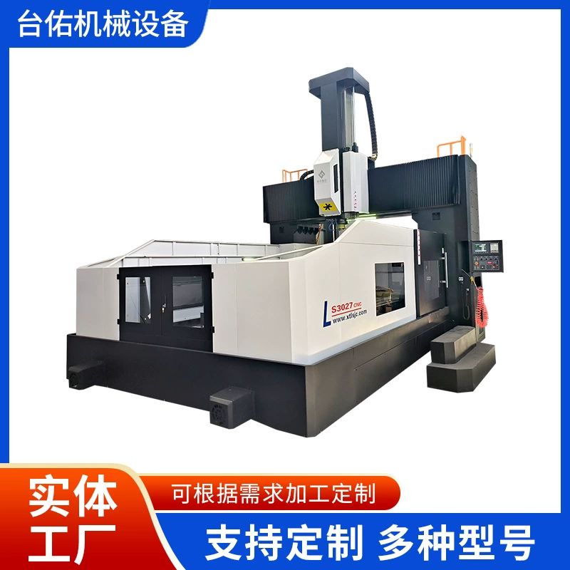 Производитель поставляет 3027 фрезерный станок с ЧПУ 3m обрабатывающий центр с ЧПУ вертикальный фрезерный станок с ЧПУ