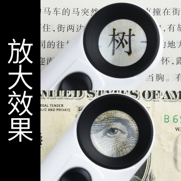 Magnifying glass