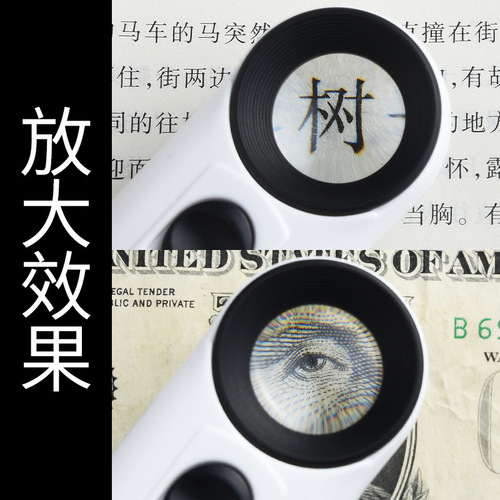 40x 6B-1B Magnifying Glass LED Antique Jewelry Appraisal Double Lens Antique Jewelry Appraisal Factory Direct Sales