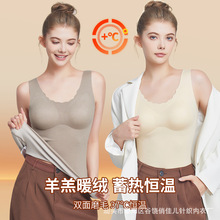 无痕发热保暖背心女羊毛蚕丝带胸垫吊带打底加绒加厚秋冬新款内搭