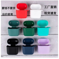 适用BOAT131耳机保护套印度热销蓝牙耳机带扣连体防摔硅胶软壳