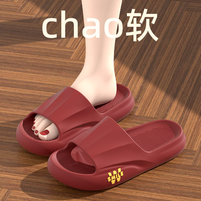 마룬 레드 [EVA 두꺼운 바닥]
