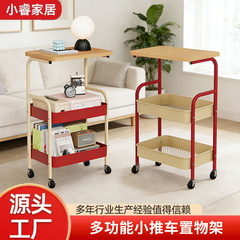 Movable Trolley Sofa Side Table Bedside Storage Rack High Coffee Table Table Living Room Snack Rental House Bedside Table