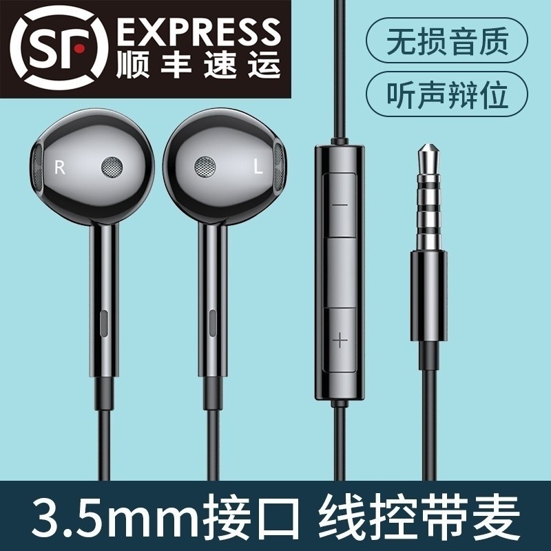 k歌专用声卡有线耳机唱歌直播耳返话筒耳麦适用oppo华为vivo手机|undefined
