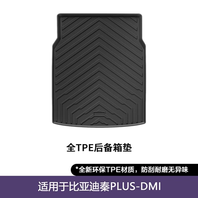 Trunk Mat | Mat - 21-25-byd-qin-plus-dm-iev-trunk-mat-automotive-grade-tpe-trunk-mat