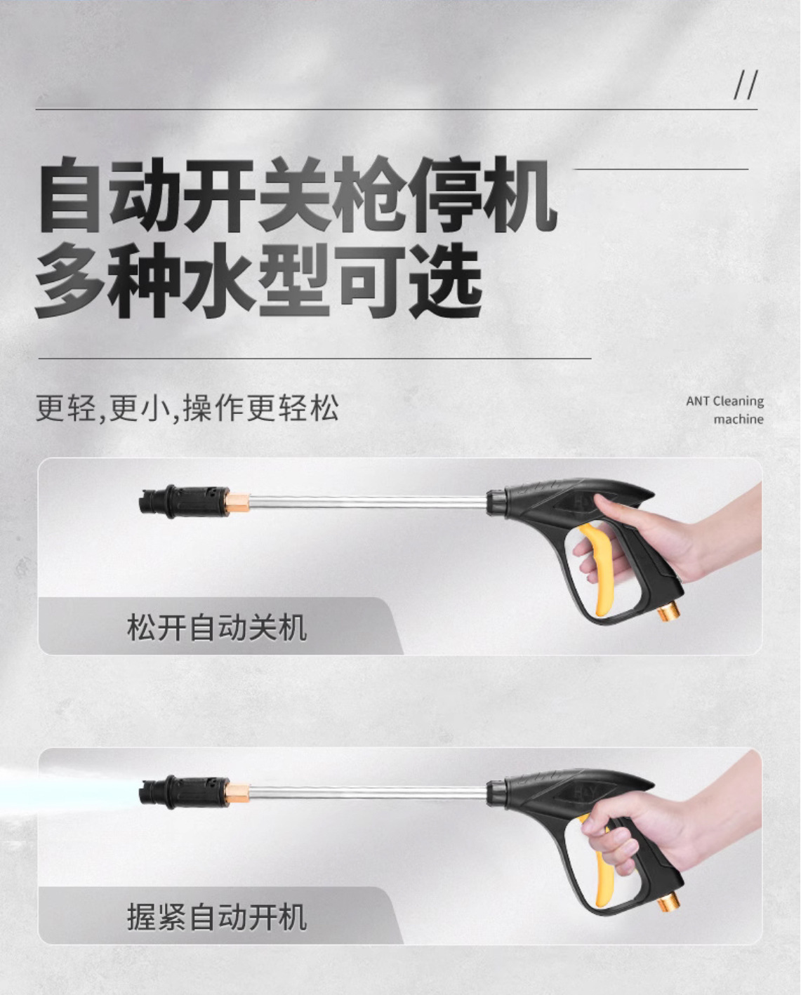 High-power multifunctional household car washer, farm high-pressure cleaning machine, self-priming dual-use cleaning machine