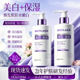 面霜;洗发水;身体乳、霜