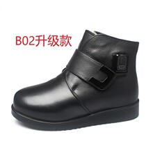 尼瓦蒂冬季加热鞋女户外充电发热鞋真皮电热鞋B02升级版