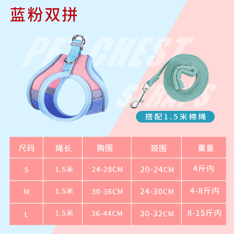 Suede cuerda de tracción para mascotas chaleco reflectante gato correa de pecho gato y perro cuerda universal Cadena de perro suministros para mascotas