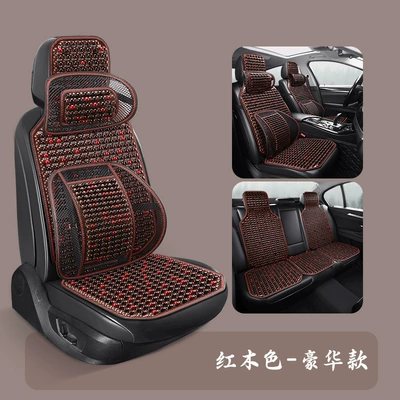 Cool pad and breathable cool cushion five-seat wooden - 25-types-of-wooden-beads-with-five-seats-red-headrest-and-waistrest