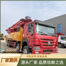 工厂出口混凝土泵车豪沃底盘配三一重工上桩臂架水泥混凝土输送泵