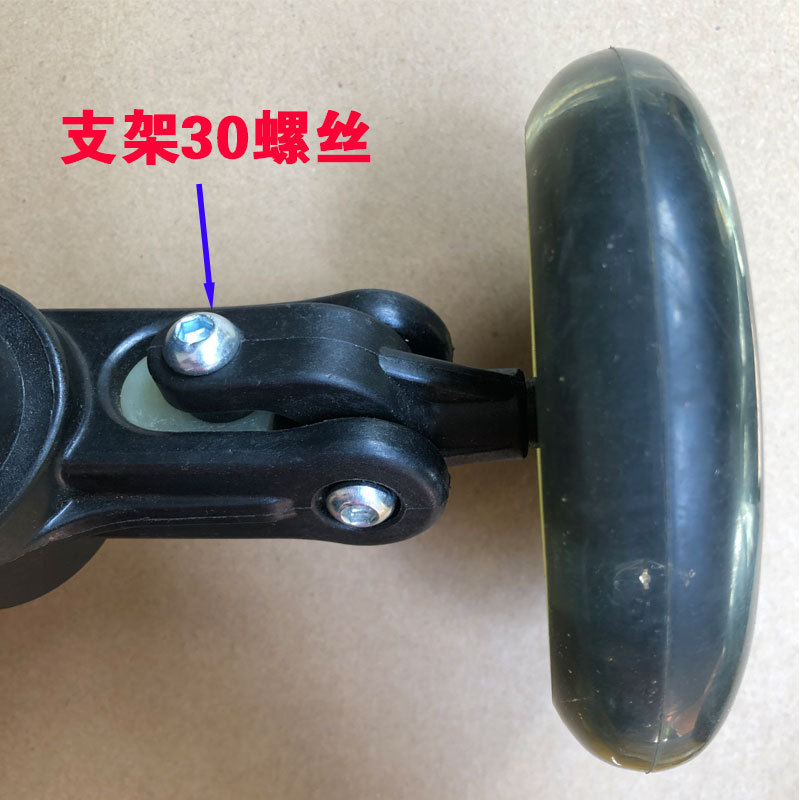 3 en 1 tres, cuatro, cinco en uno accesorios de scooter para niños asiento de tornillo de dirección rueda de plástico soporte de clavos